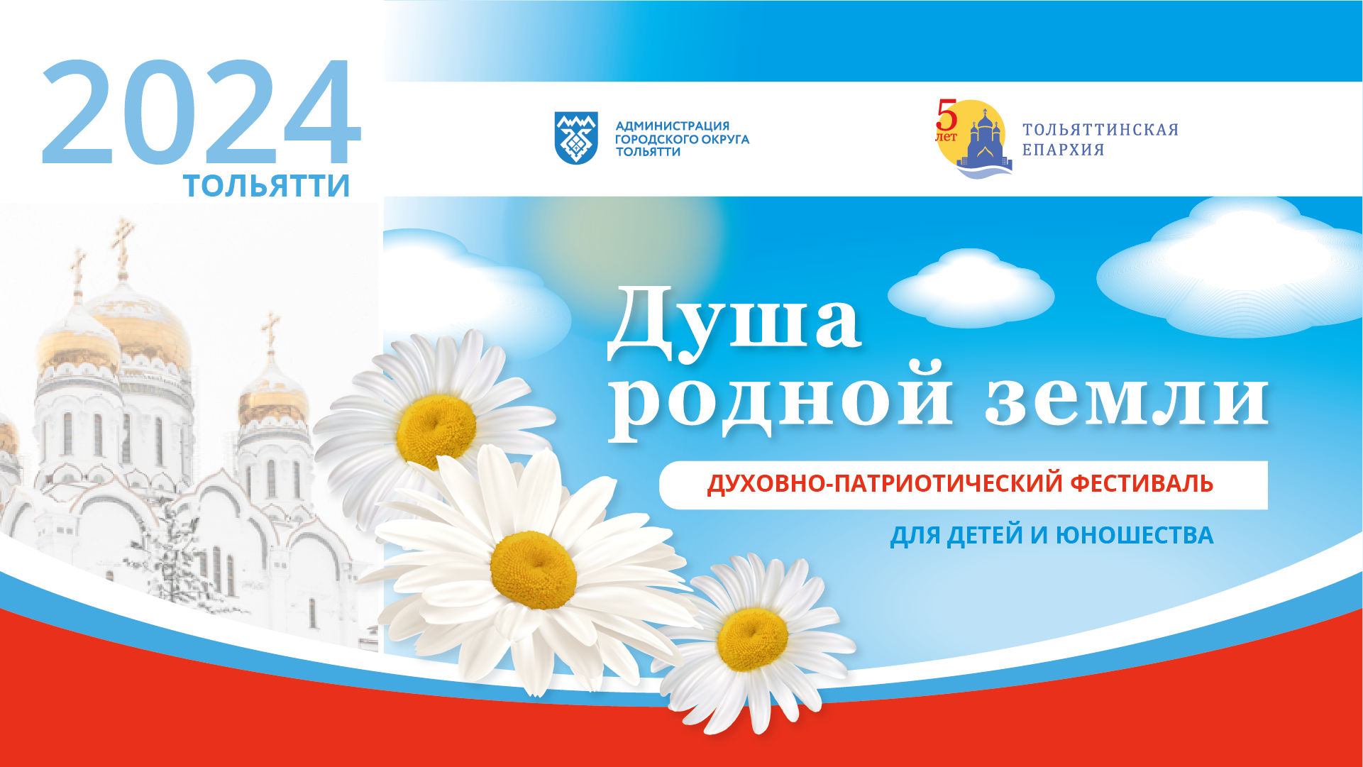 МБОУДО «ДДЮТ» - Новости